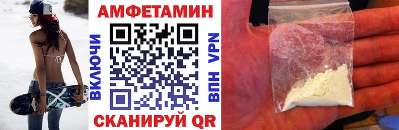 АМФ Premium  Лукоянов 