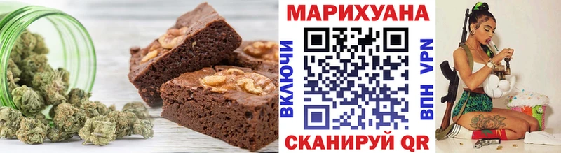 где найти   Лукоянов  Canna-Cookies марихуана 