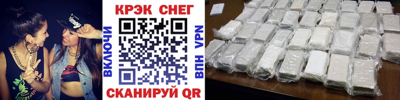 Cocaine FishScale  где можно купить   Лукоянов 
