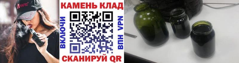 ГАШИШ Изолятор  Лукоянов 