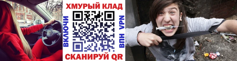 omg ТОР  Лукоянов  Героин хмурый 