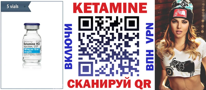 mega вход  Лукоянов  Кетамин ketamine 