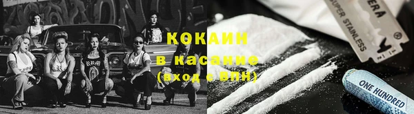мефедрон мука Арсеньев