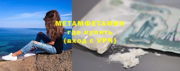 мефедрон мука Арсеньев