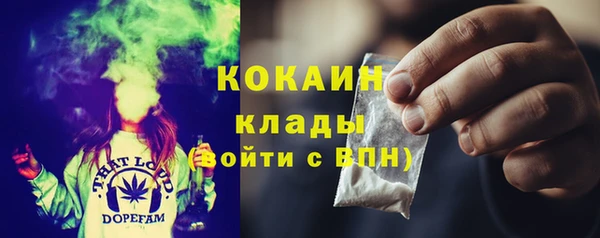 мефедрон мука Арсеньев