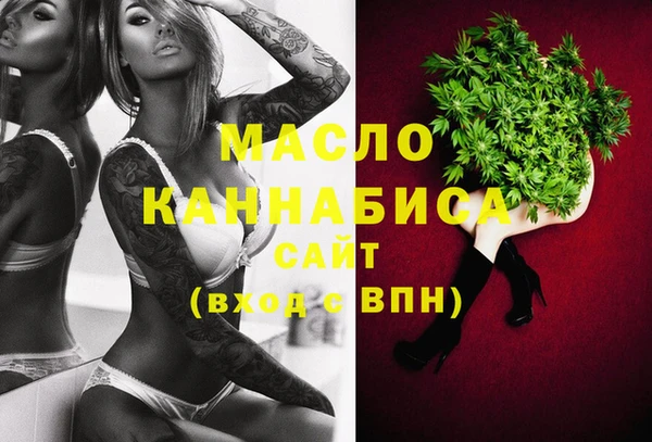мефедрон мука Арсеньев