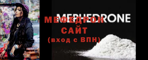 мяу мяу мука Армянск