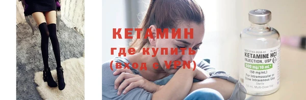 мефедрон мука Арсеньев
