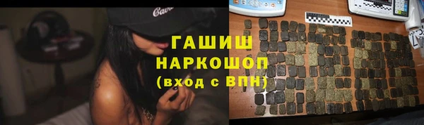 мяу мяу мука Армянск