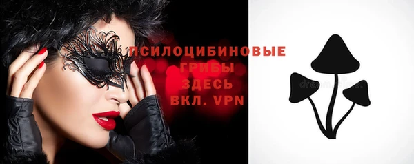 кокаин премиум Пересвет