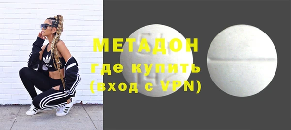 мяу мяу мука Армянск