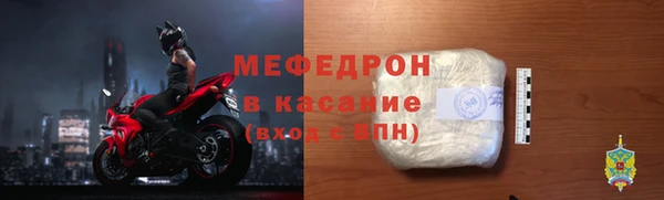 мяу мяу мука Армянск