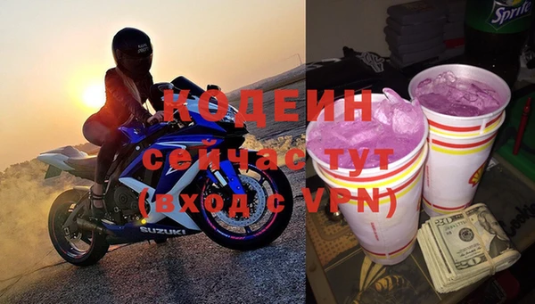 мяу мяу мука Армянск