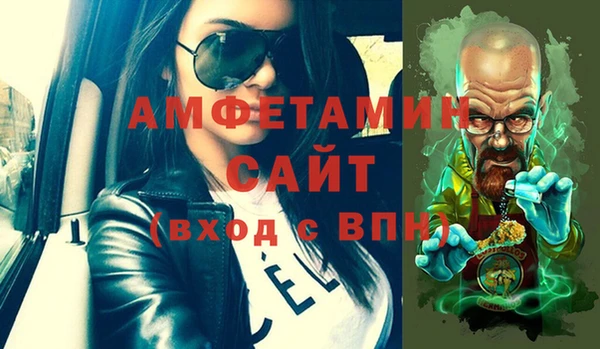 мефедрон мука Арсеньев