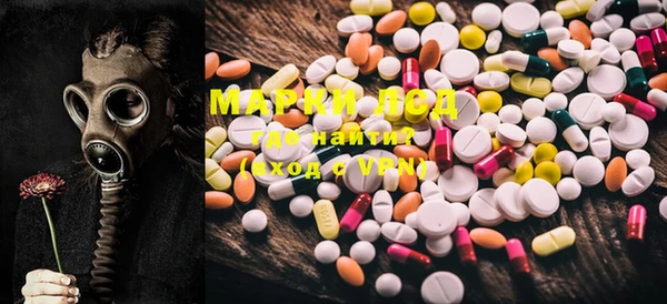 марки nbome Переславль-Залесский