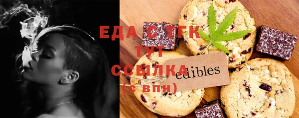 мефедрон мука Арсеньев