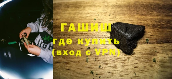 мяу мяу мука Армянск