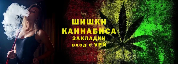 мефедрон мука Арсеньев