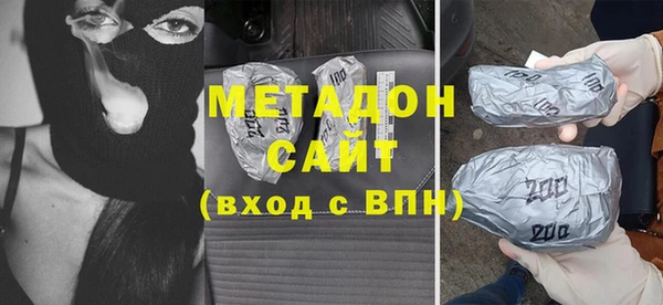 мяу мяу мука Армянск