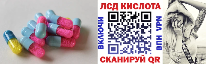 Лсд 25 экстази кислота  Лукоянов 