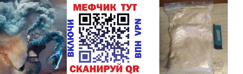 МЕФ VHQ  MEGA рабочий сайт  Лукоянов 