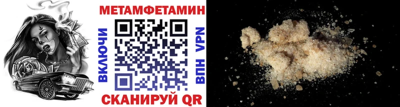МЕТАМФЕТАМИН винт цена наркотик Лукоянов
