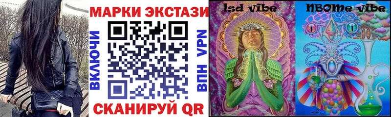 гидра ТОР  Лукоянов  Марки NBOMe 1500мкг 