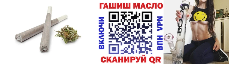 ТГК концентрат  купить наркотики сайты  Лукоянов 